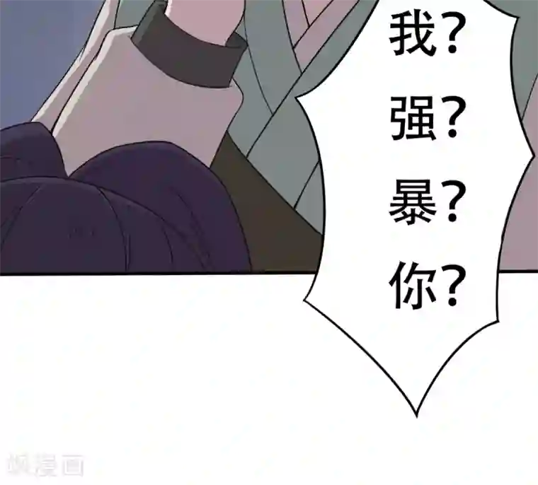 凰权之国士无双第10话 妓院大叔