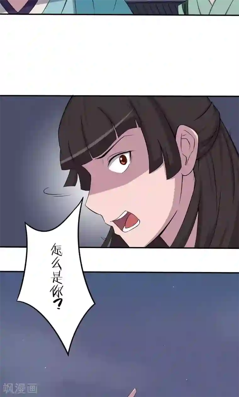 蛋都被 丝袜脚踢碎了第12话 板砖事件