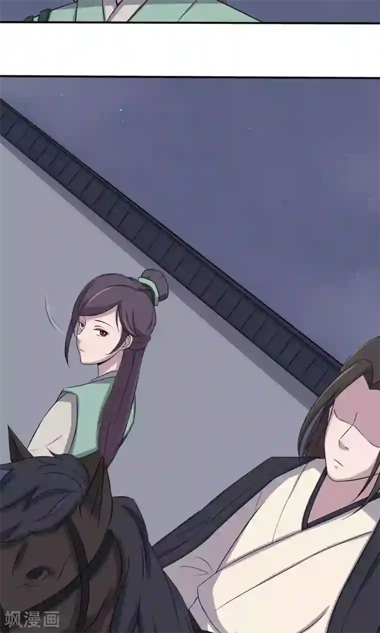 凰权之国士无双第12话 板砖事件