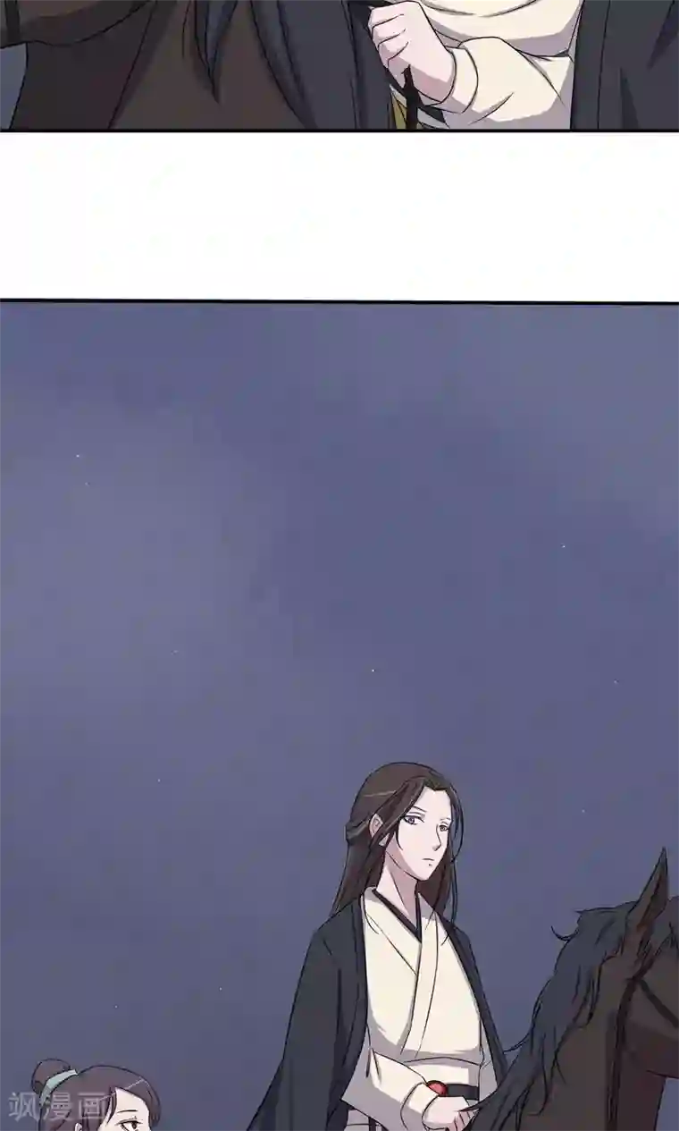 凰权之国士无双第12话 板砖事件