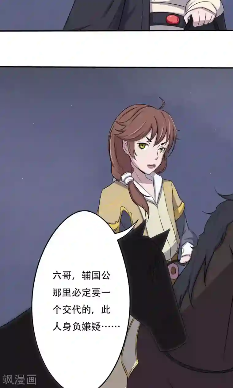 蛋都被 丝袜脚踢碎了第12话 板砖事件