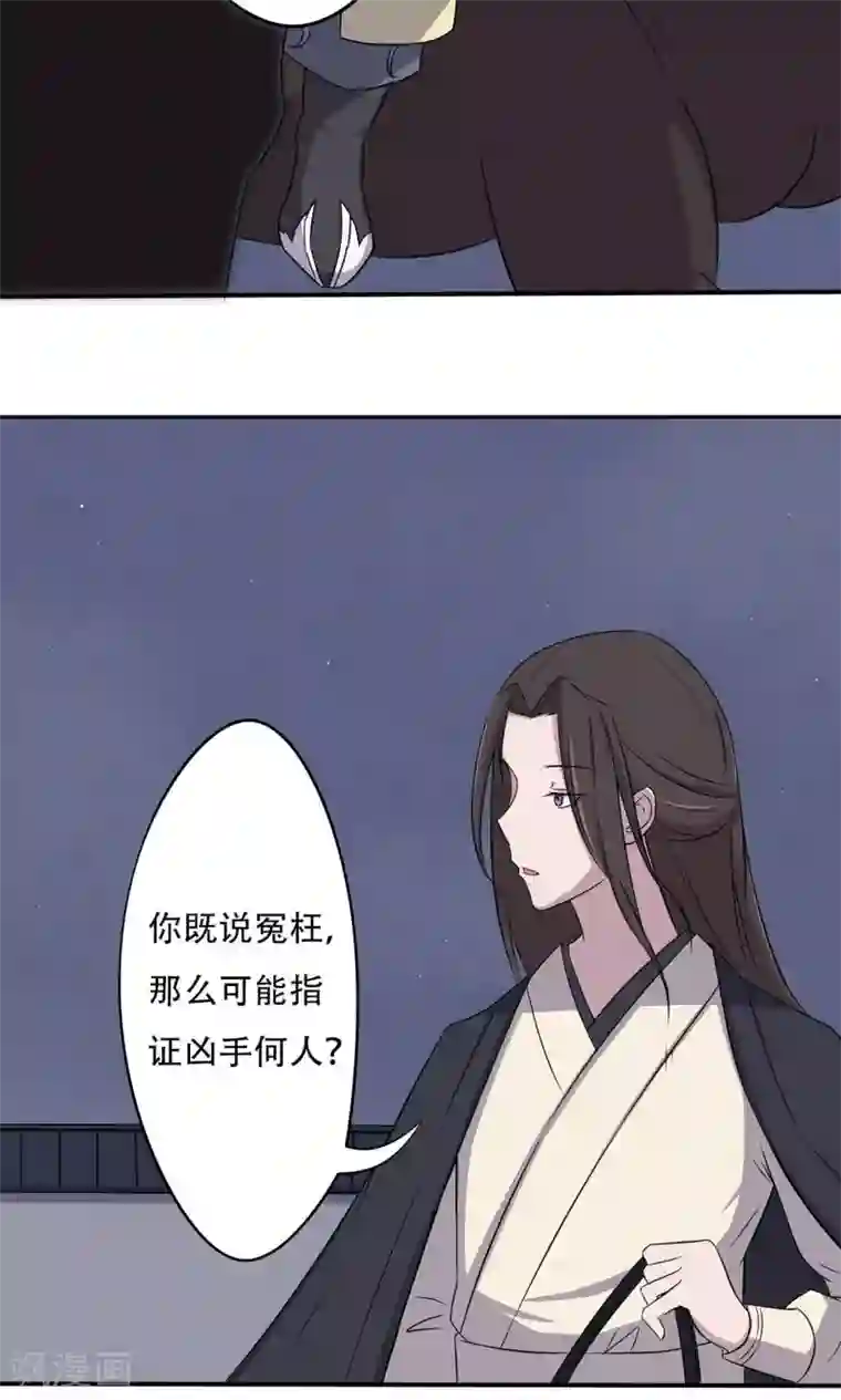 蛋都被 丝袜脚踢碎了第12话 板砖事件