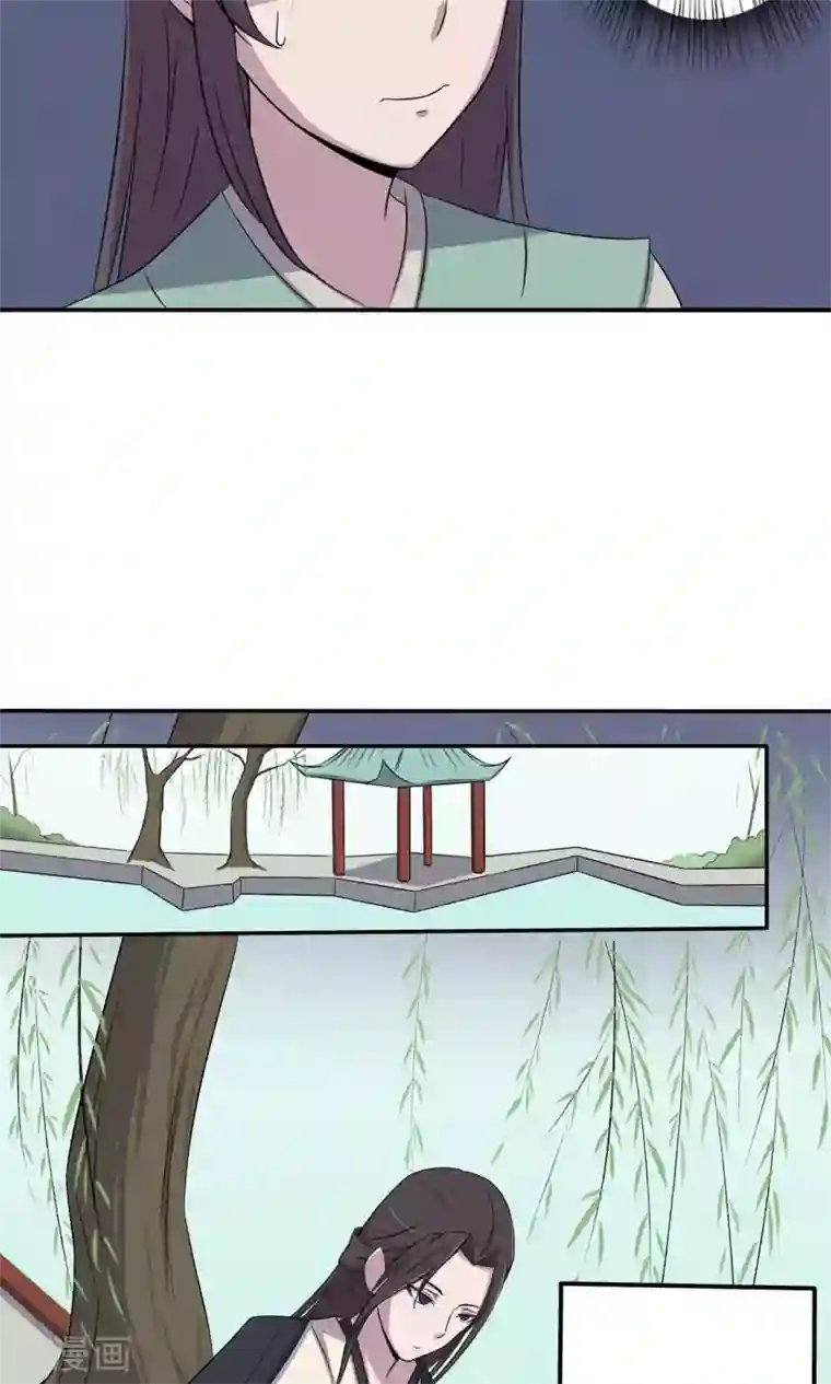 蛋都被 丝袜脚踢碎了第12话 板砖事件