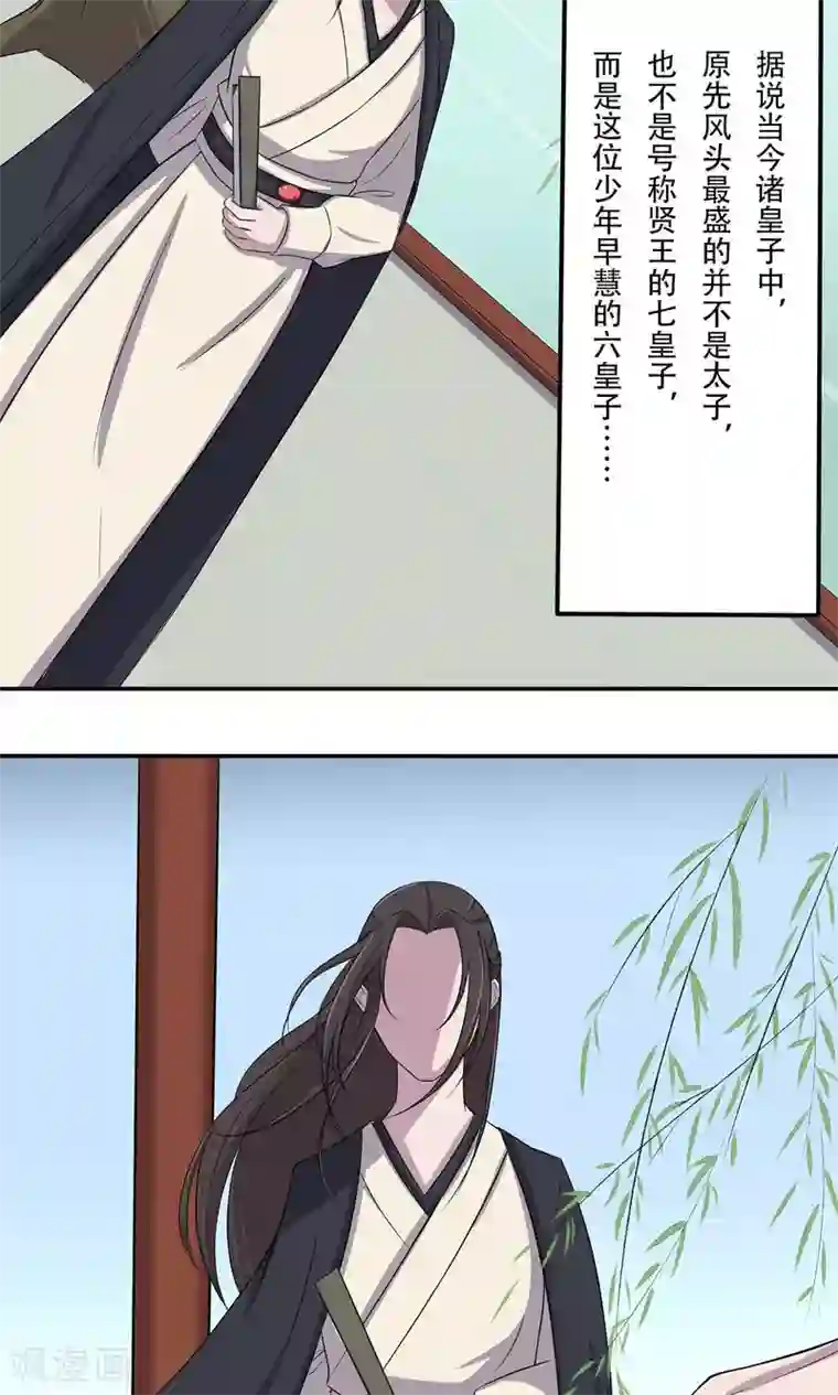 蛋都被 丝袜脚踢碎了第12话 板砖事件