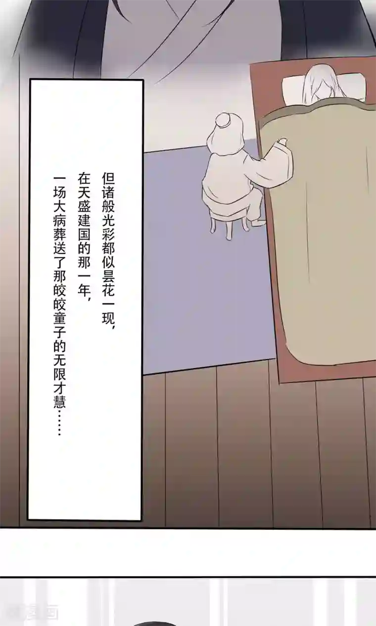 蛋都被 丝袜脚踢碎了第12话 板砖事件