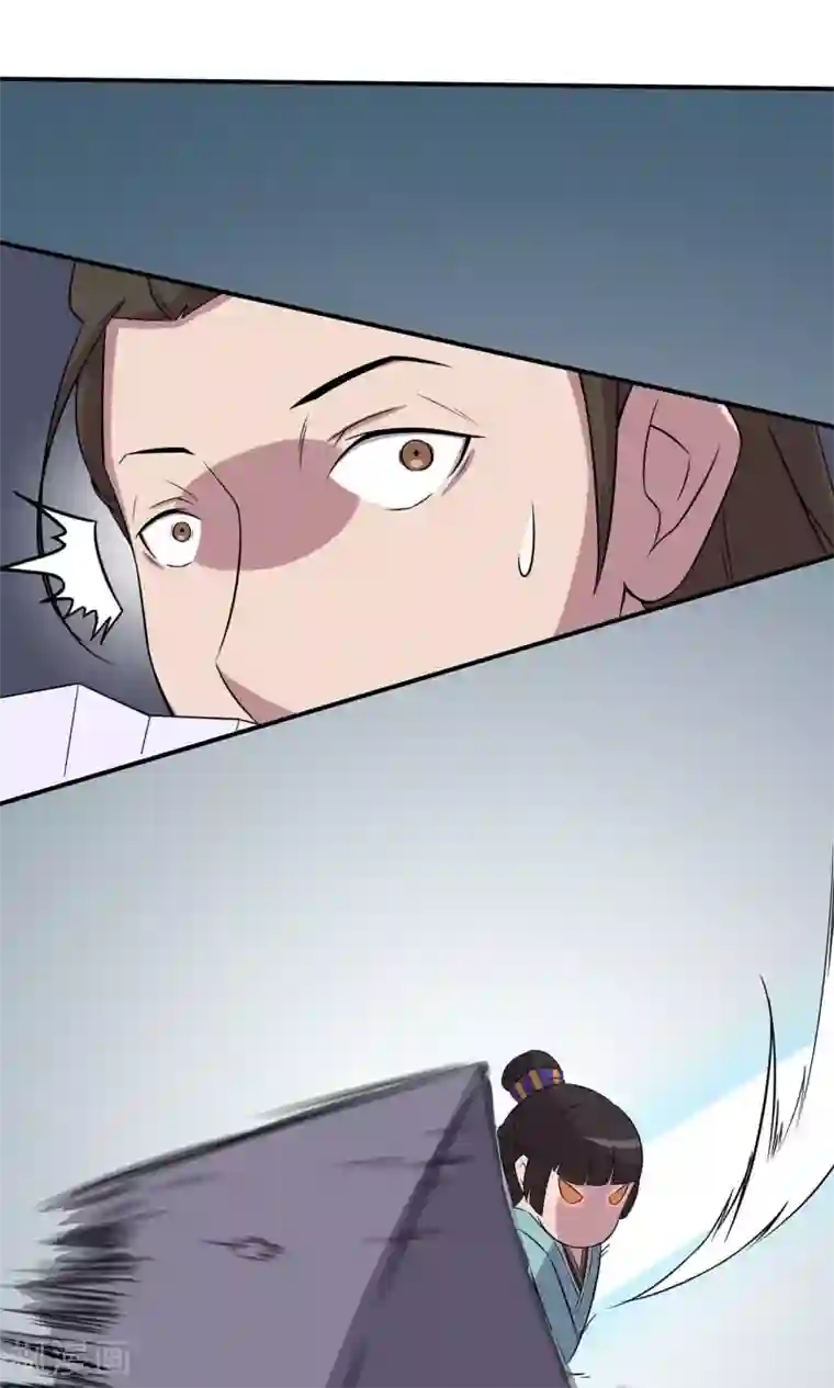 凰权之国士无双第12话 板砖事件