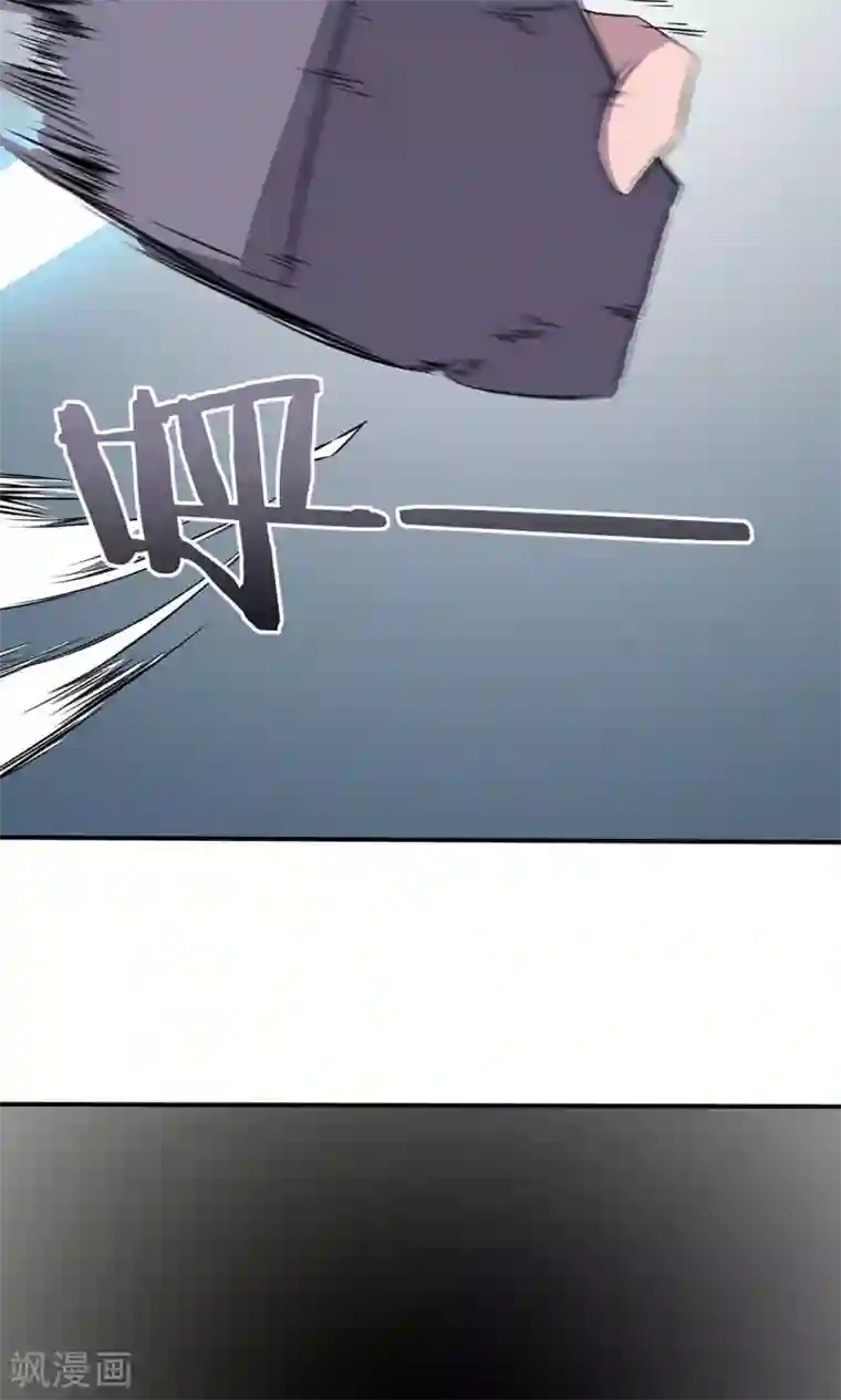 凰权之国士无双第12话 板砖事件