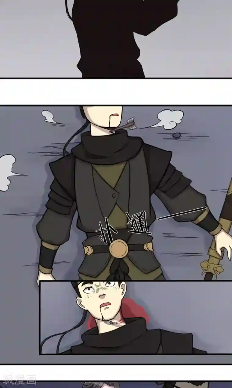 凰权之国士无双第13话 替罪羊