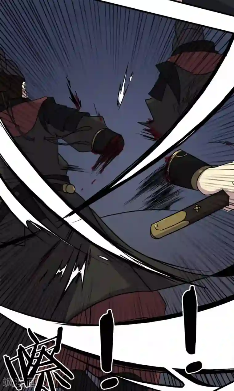 凰权之国士无双第14话 神秘大侠