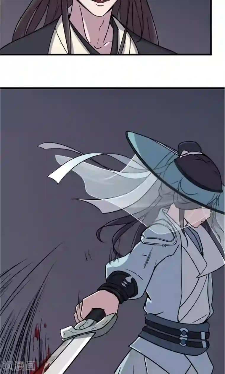 凰权之国士无双第14话 神秘大侠