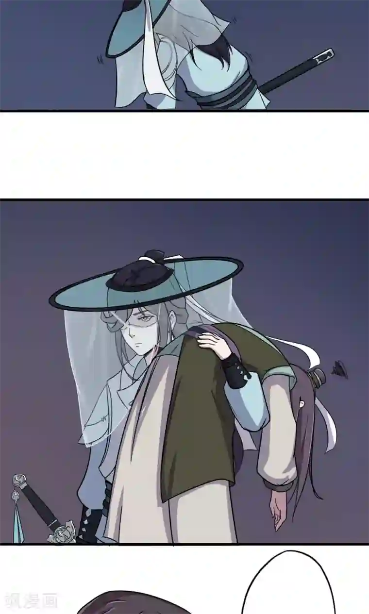 凰权之国士无双第14话 神秘大侠