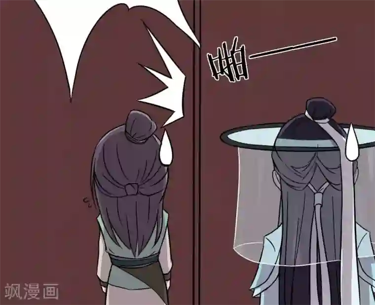 凰权之国士无双第16话 你是谁？