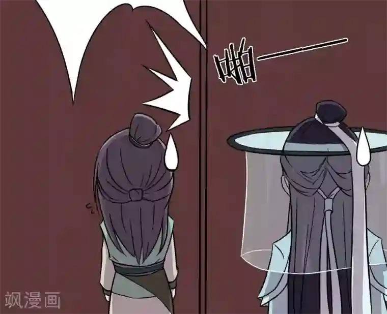 凰权之国士无双第18话 青溟书院