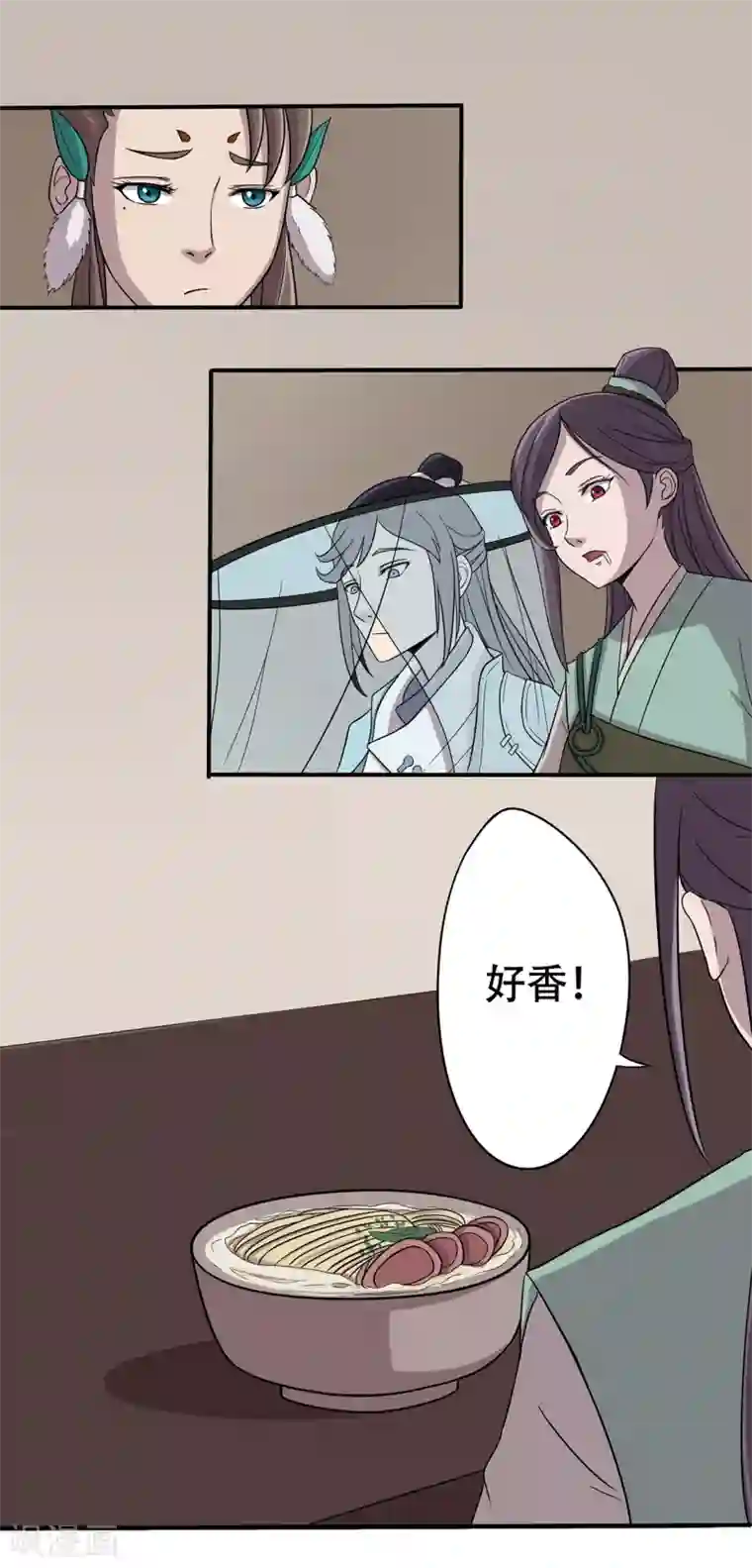 凰权之国士无双第21话 食堂