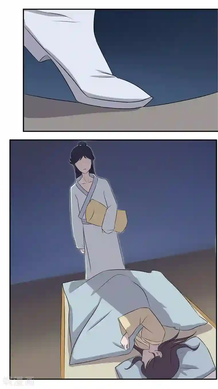 凰权之国士无双第22话 诱惑