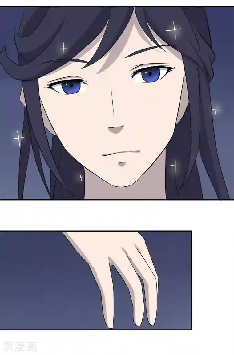 凰权之国士无双第22话 诱惑