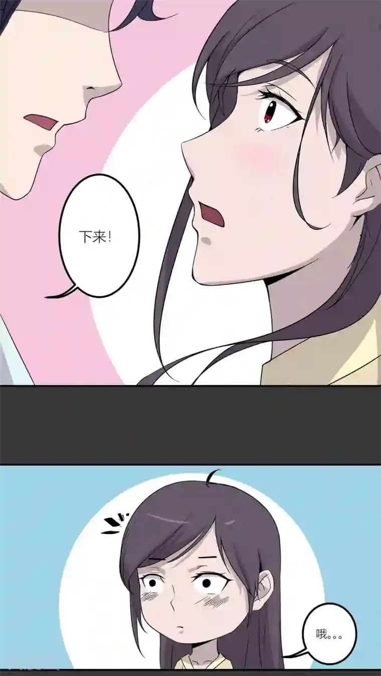 凰权之国士无双第23话 不准走