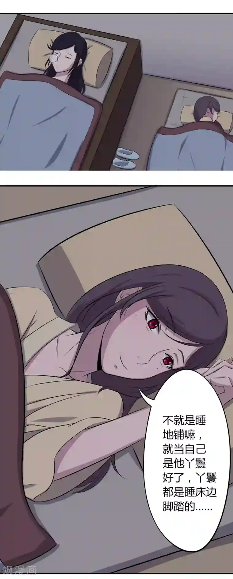 凰权之国士无双第24话 诡异的课题