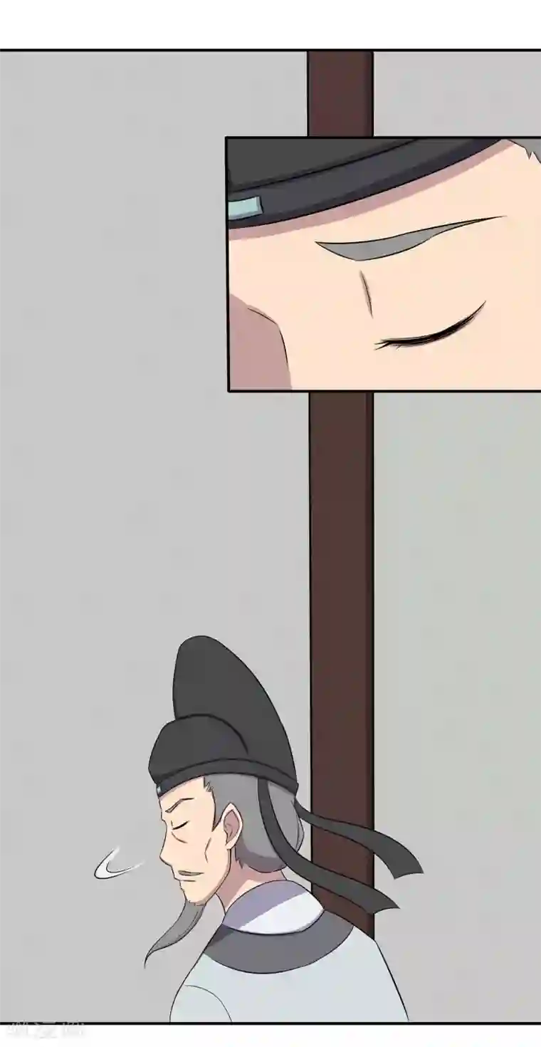 凰权之国士无双第24话 诡异的课题