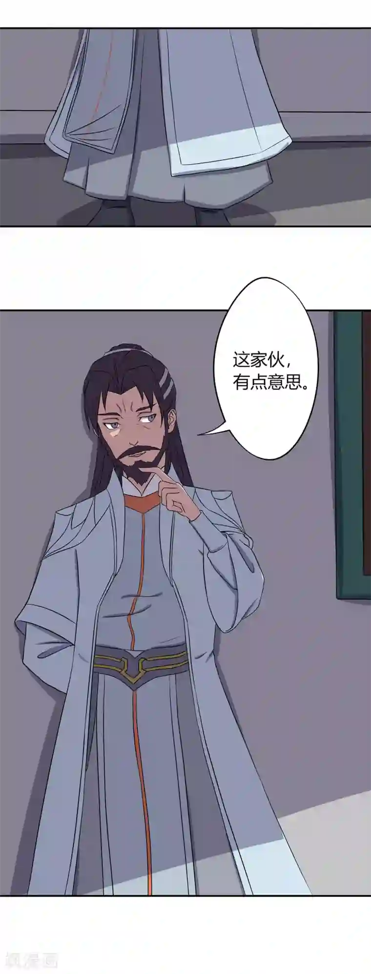 凰权之国士无双第25话 答案