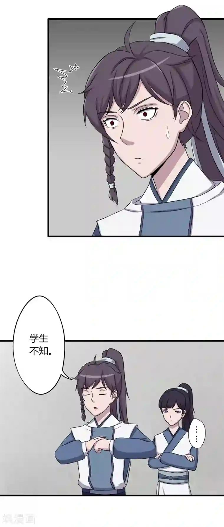 凰权之国士无双第25话 答案