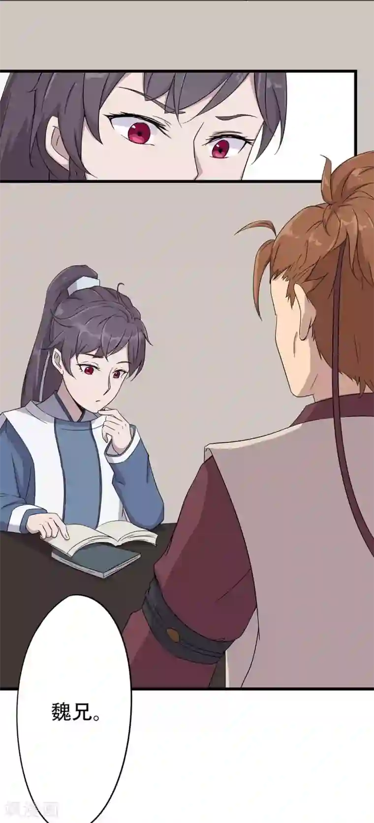 凰权之国士无双第27话 小抄