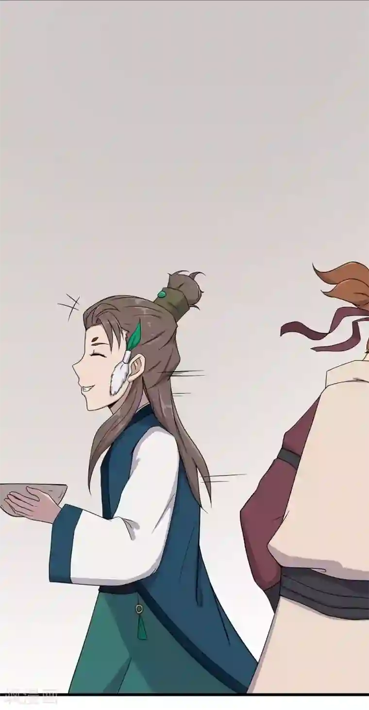 凰权之国士无双第27话 小抄