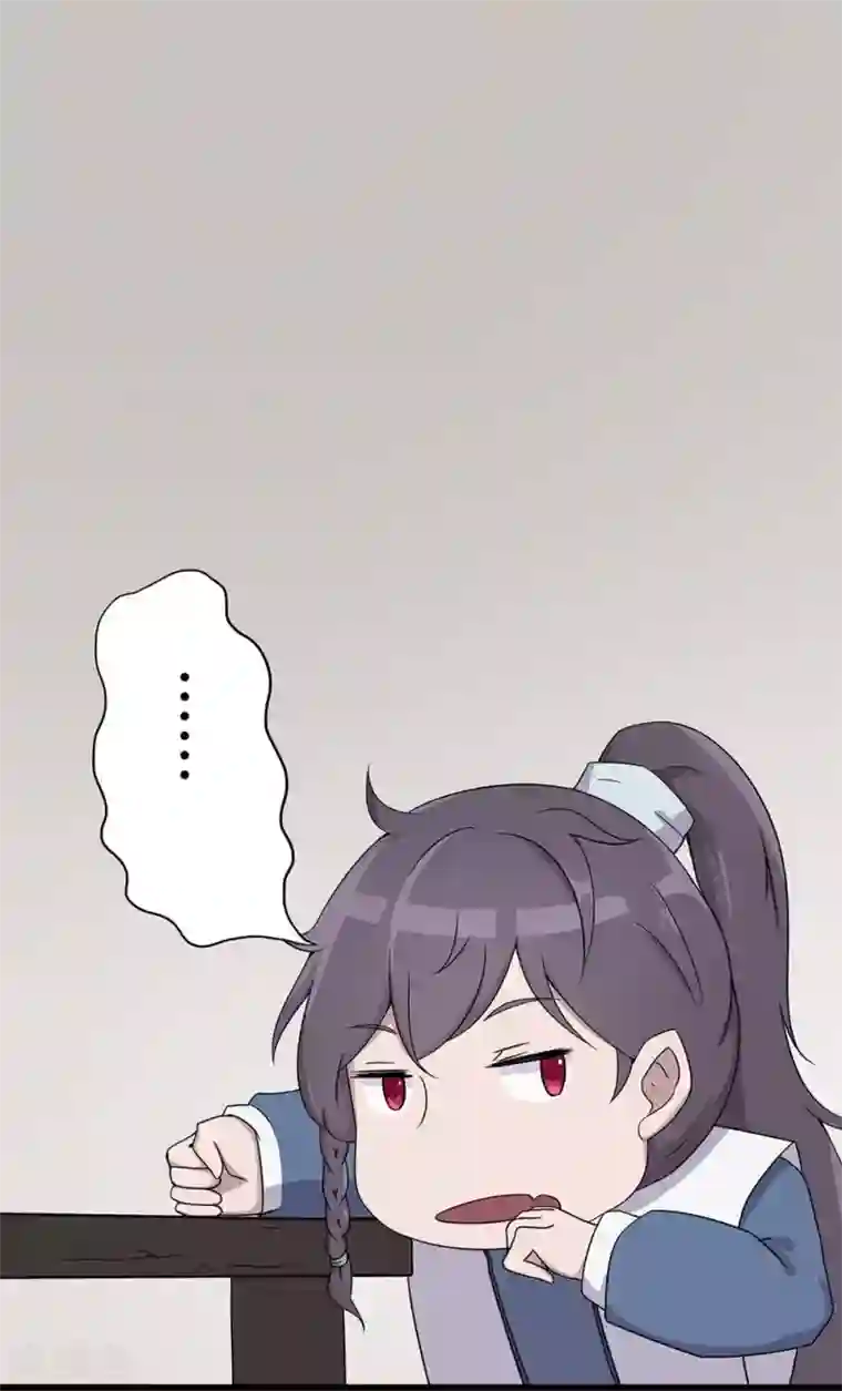 凰权之国士无双第27话 小抄