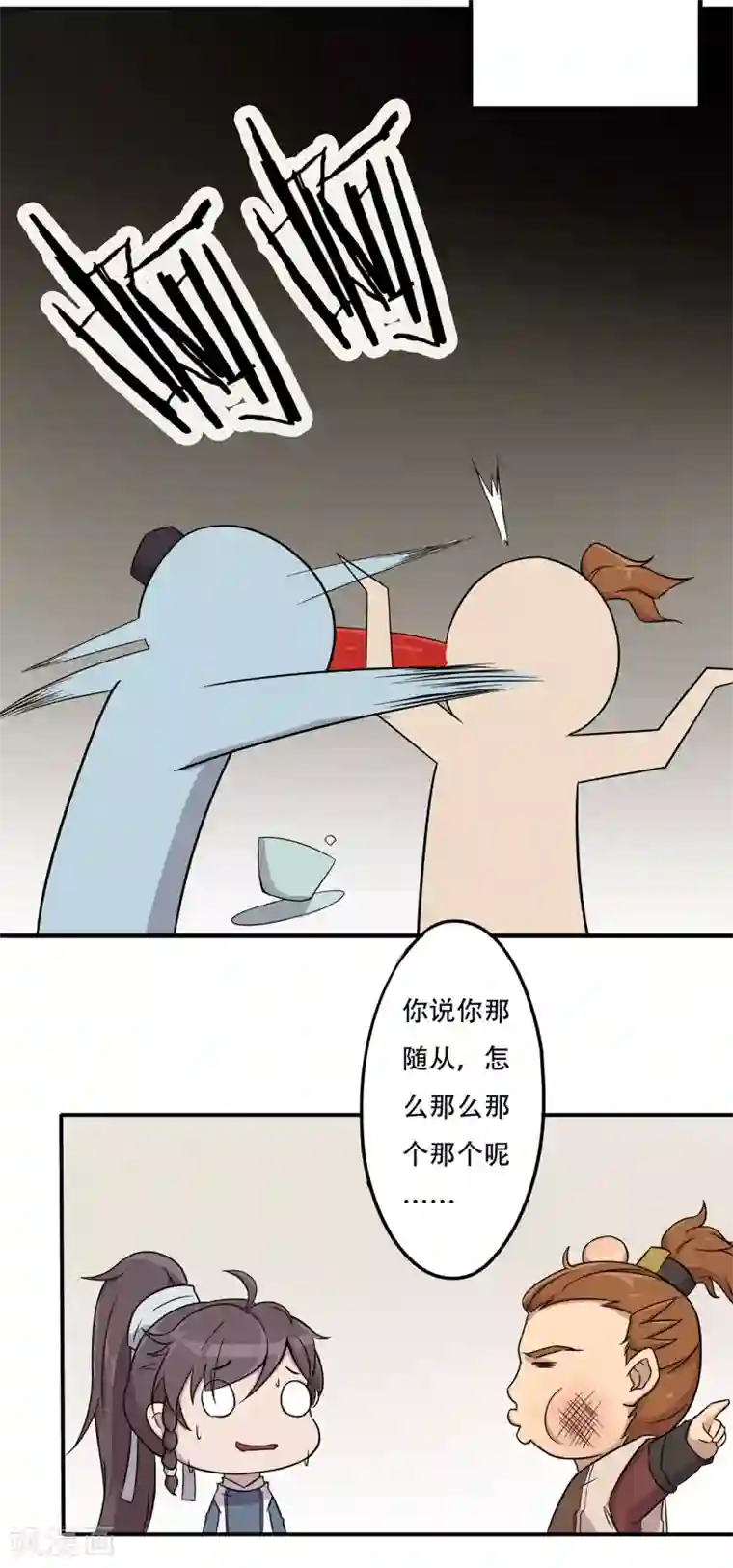 凰权之国士无双第28话 青溟学试