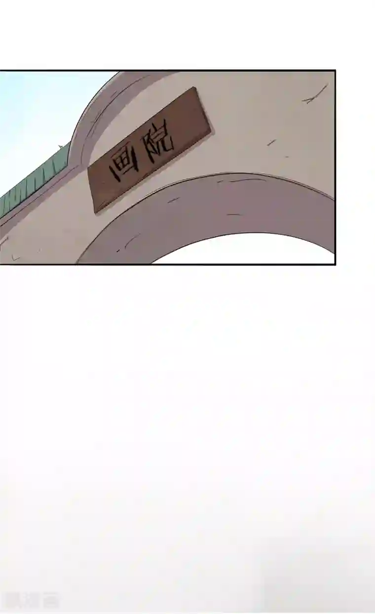 凰权之国士无双第28话 青溟学试