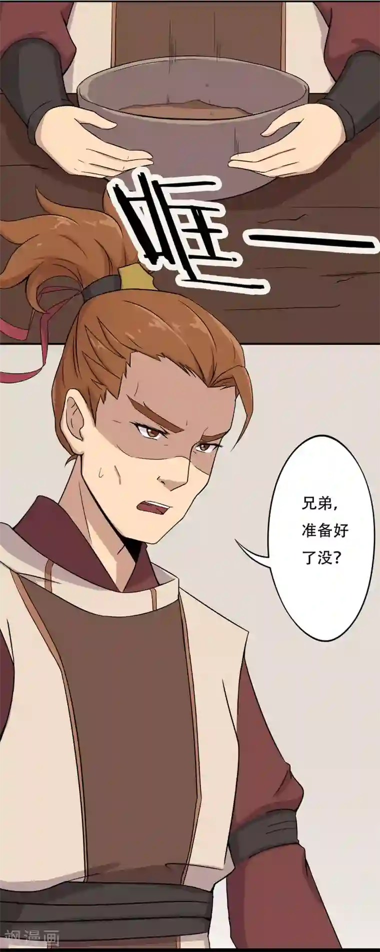 凰权之国士无双第28话 青溟学试