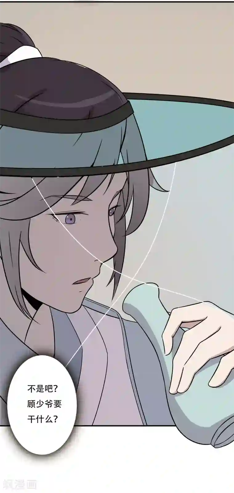 凰权之国士无双第28话 青溟学试