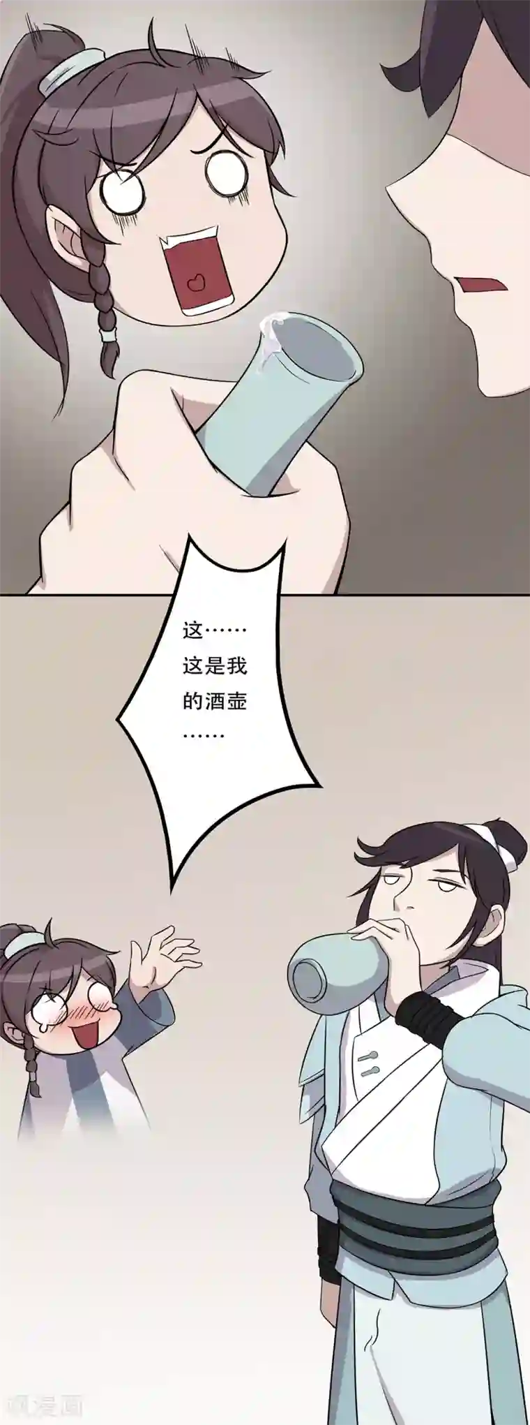 凰权之国士无双第28话 青溟学试