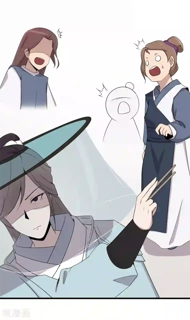 凰权之国士无双第29话 骚乱