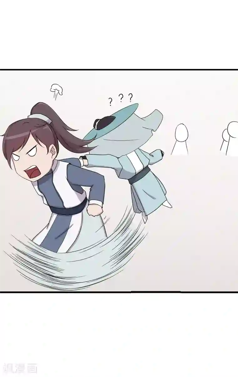 凰权之国士无双第29话 骚乱