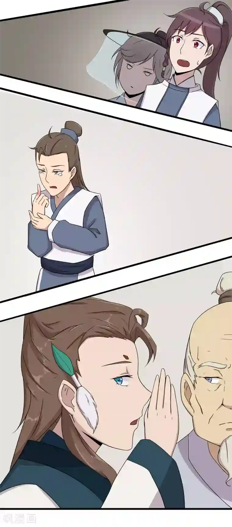 凰权之国士无双第29话 骚乱