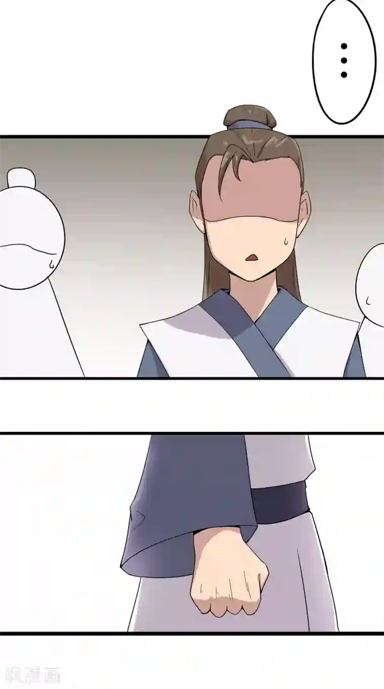 凰权之国士无双第29话 骚乱