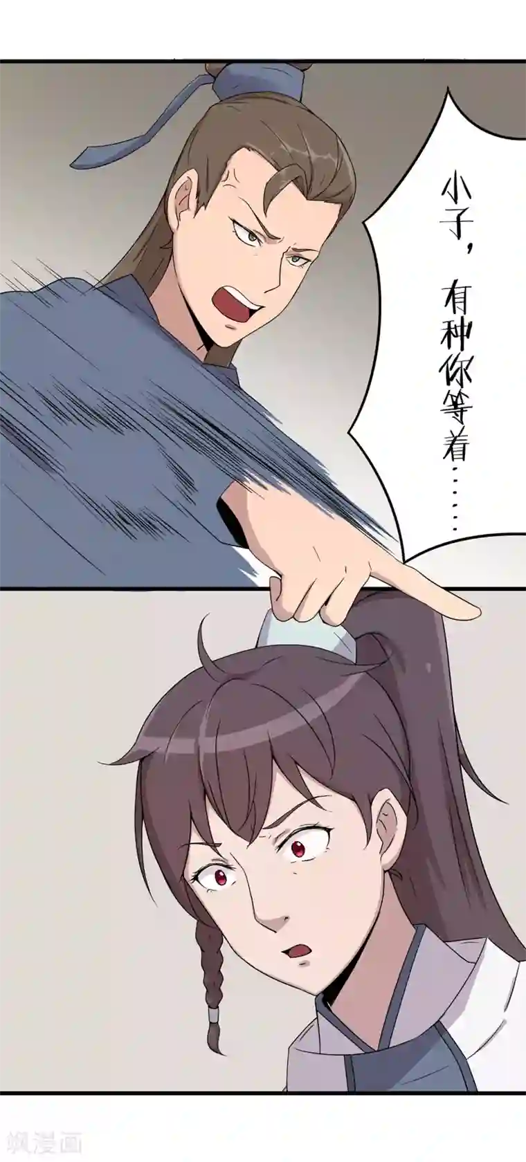 凰权之国士无双第29话 骚乱