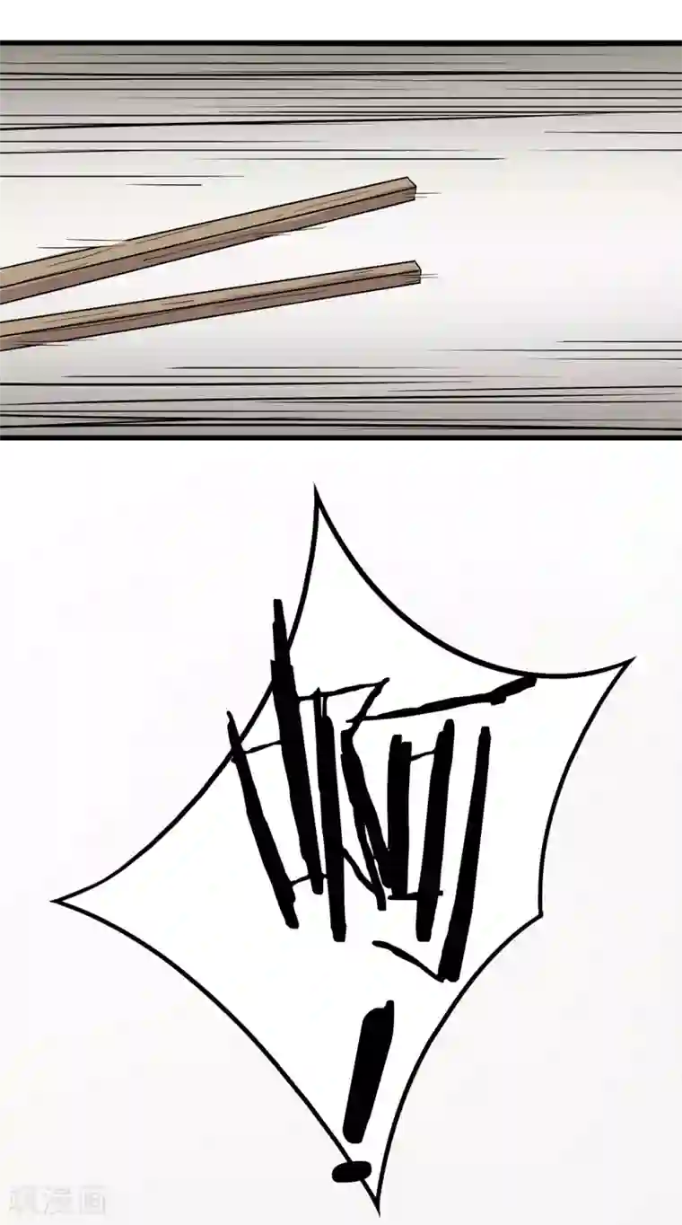 凰权之国士无双第29话 骚乱