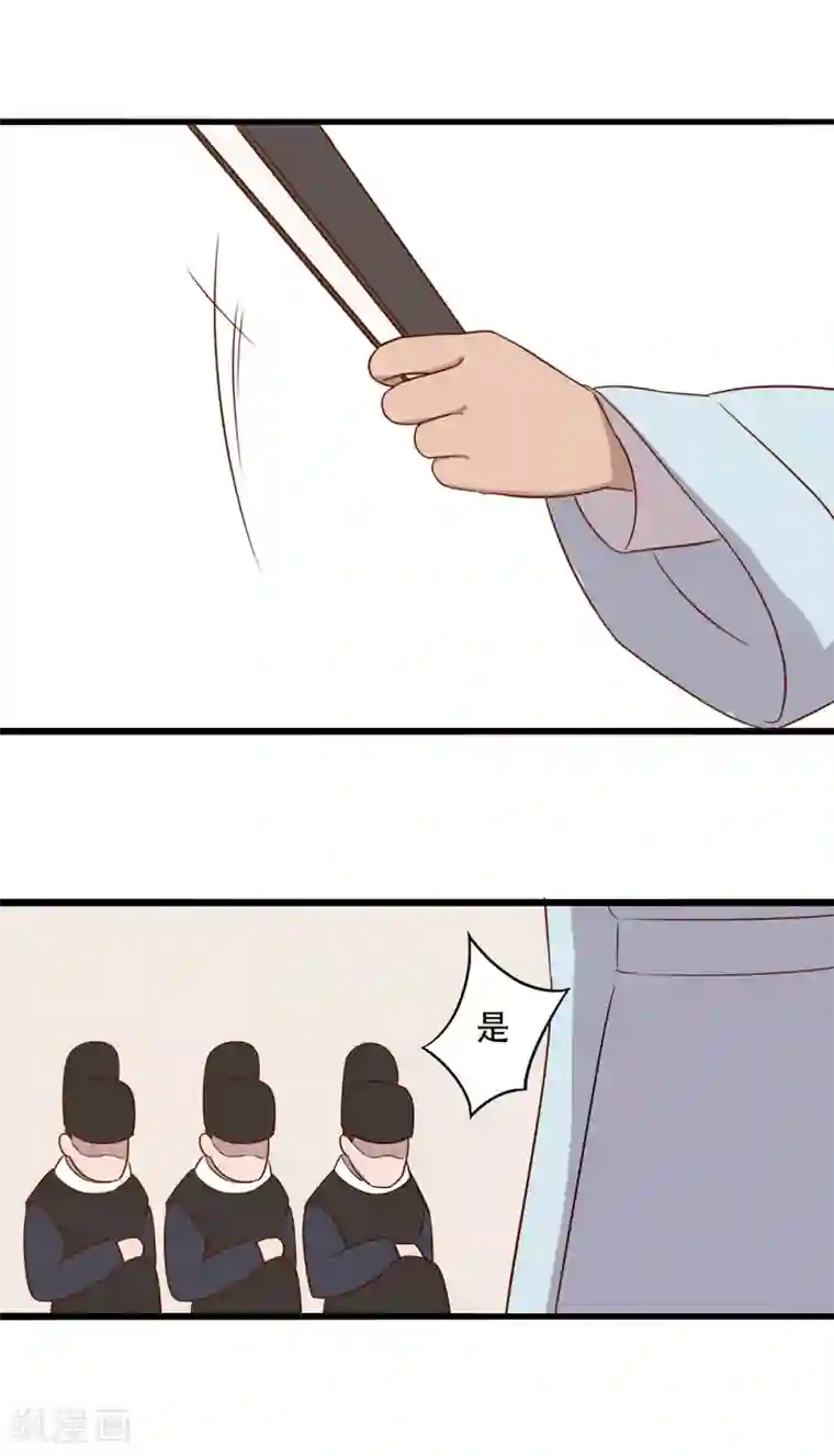 做完不拔出来早上继续第30话 惩罚