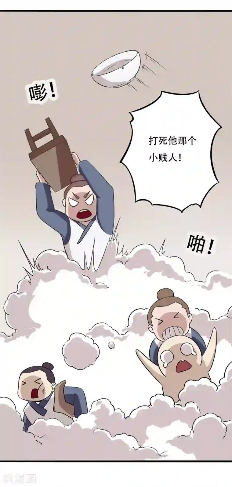 做完不拔出来早上继续第30话 惩罚