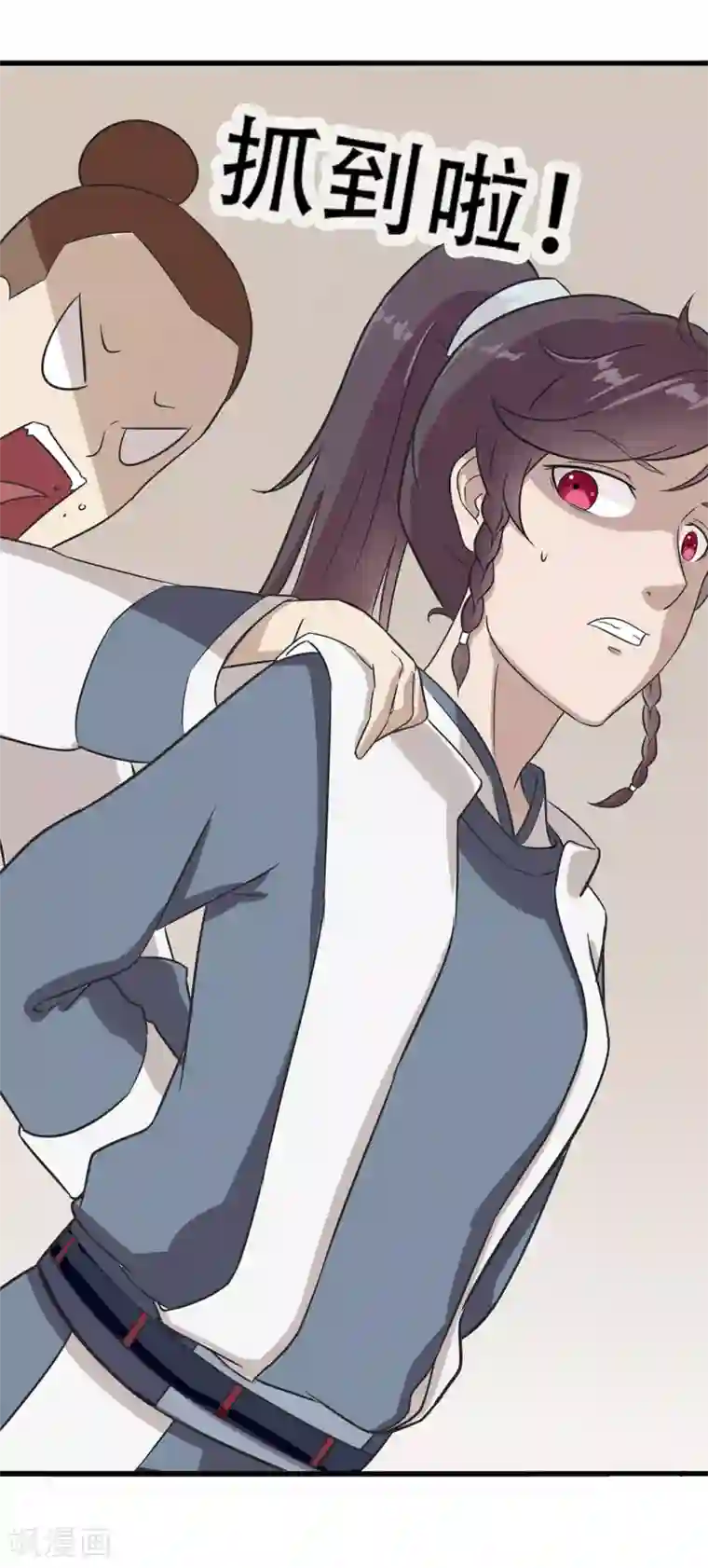 凰权之国士无双第30话 惩罚