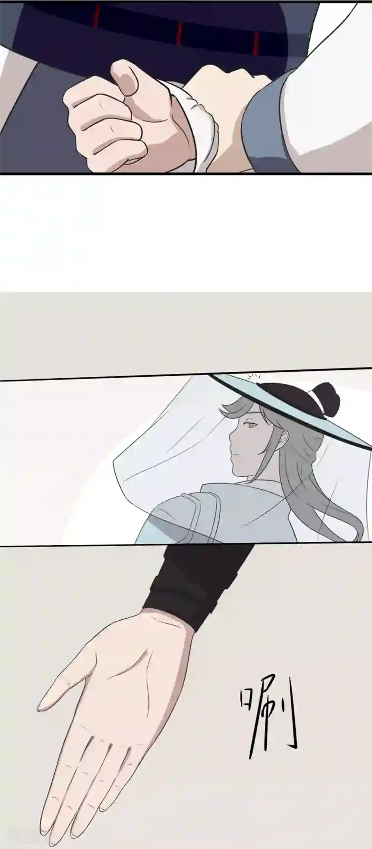 做完不拔出来早上继续第30话 惩罚