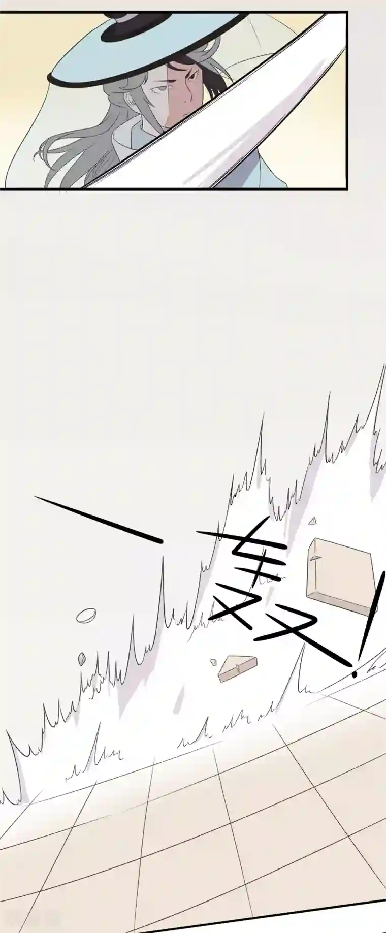 凰权之国士无双第30话 惩罚