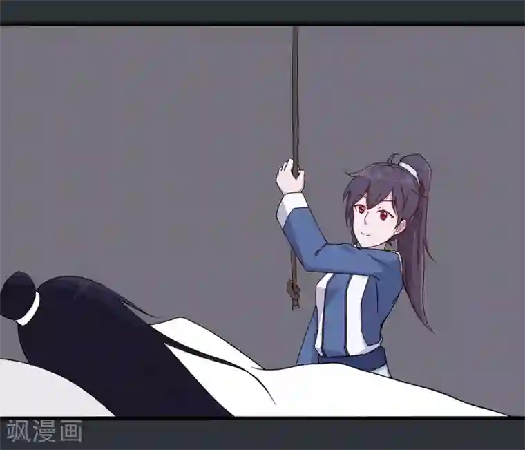 凰权之国士无双第32话 出逃