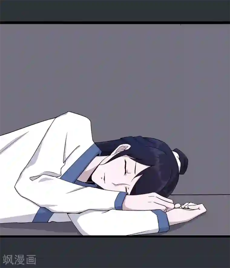 凰权之国士无双第32话 出逃