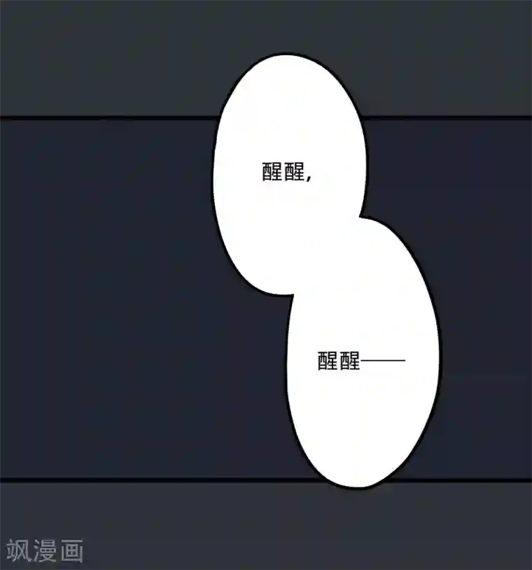 凰权之国士无双第32话 出逃