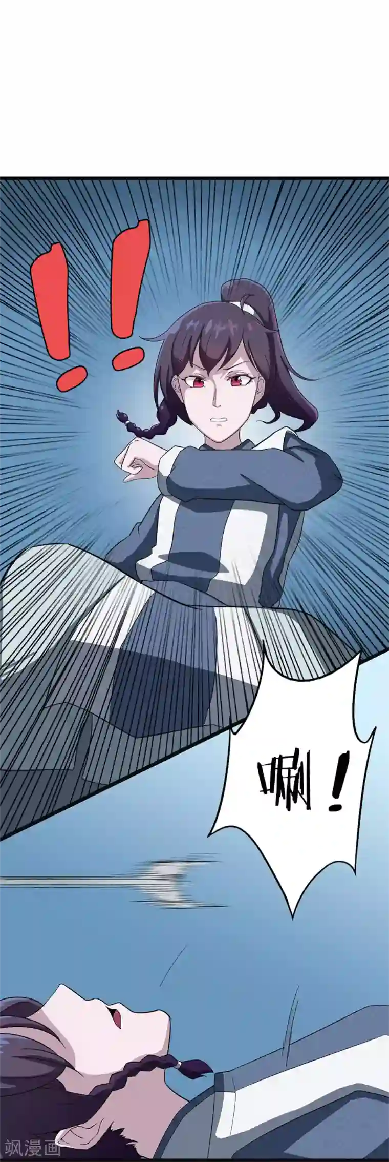 凰权之国士无双第33话 夜逢