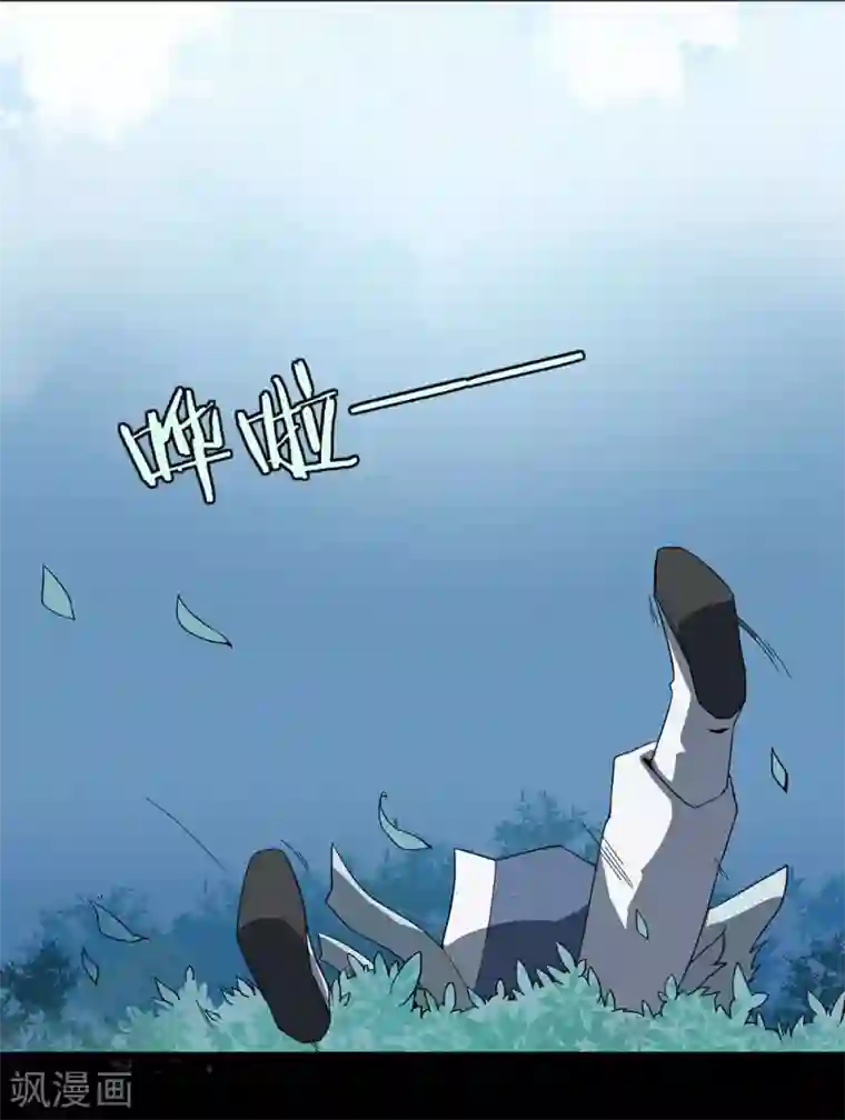 凰权之国士无双第33话 夜逢