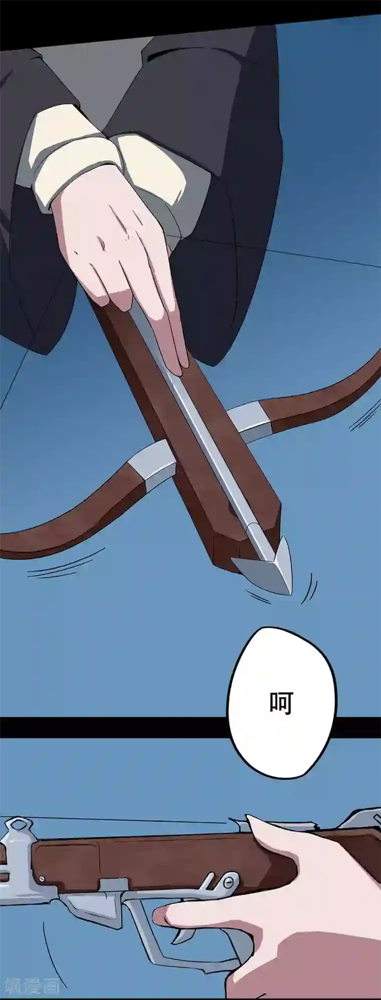 凰权之国士无双第33话 夜逢